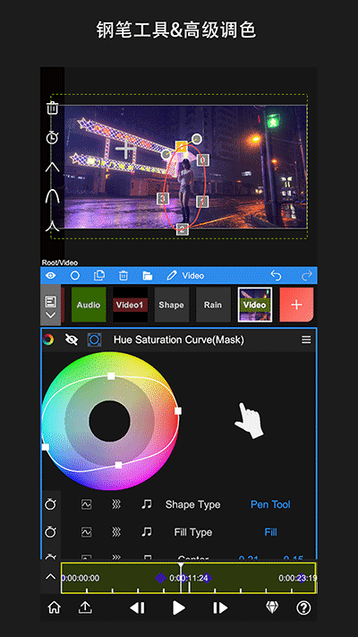 nodevideo光流补帧4