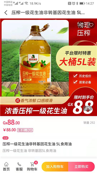 买益多app1