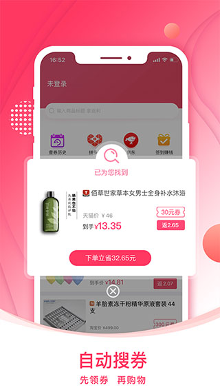多点折3