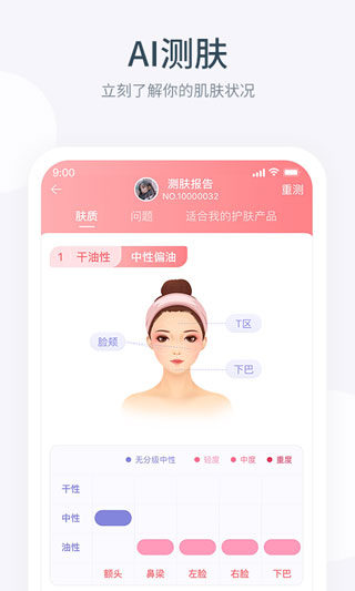 盖得排行app5