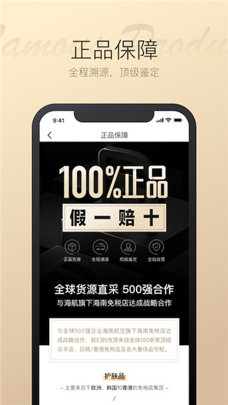 万里目1