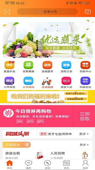 多多优品1