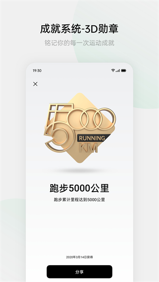 oppo健康1