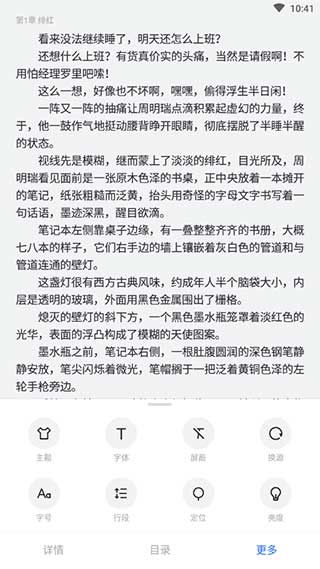 厚墨2023最新版本4