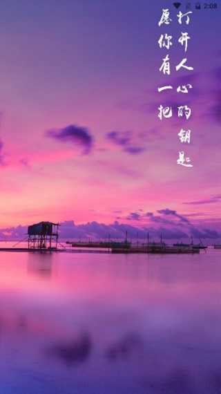 鹅无忧心理2