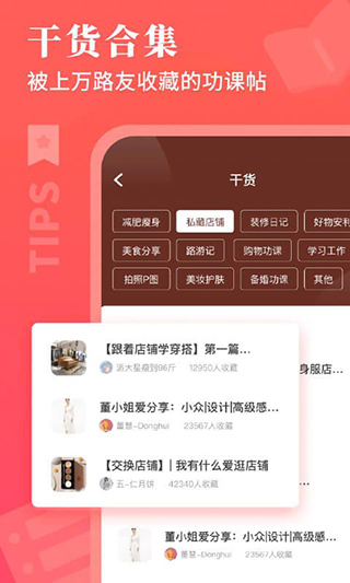 路口2