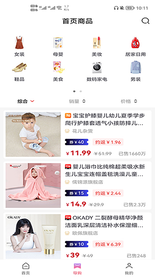 高省app4