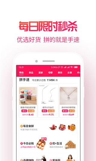 淘粉吧4