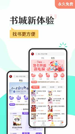 塔读小说免费版旧版本5