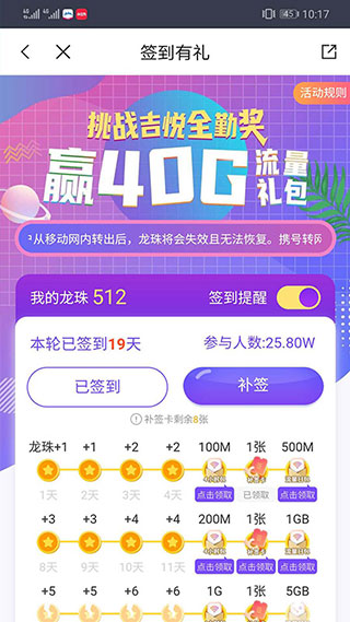吉悦和生活2