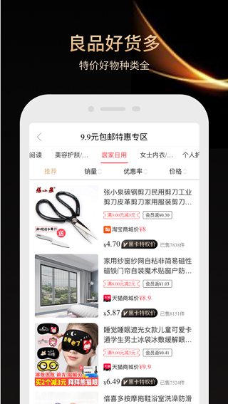 万象黑卡3