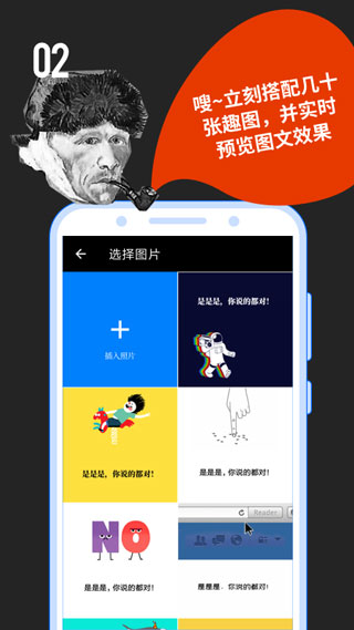 鲱鱼罐头app3