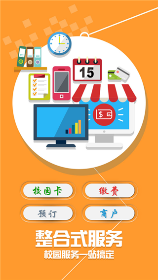 小灵龙app4