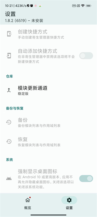 lsp框架4