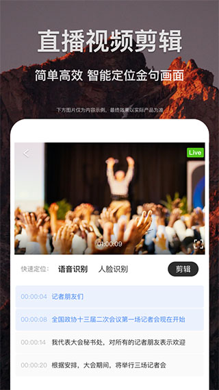 剪贝3