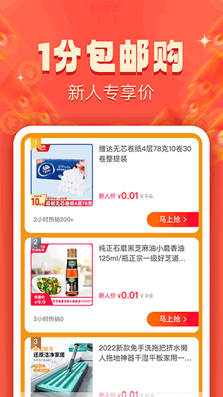 小羊秘籍3