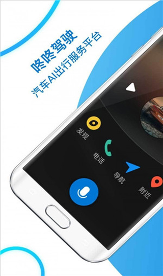 咚咚驾驶4
