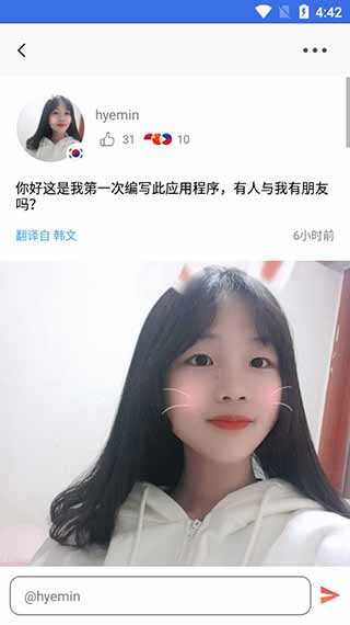 Yooul(与我)4