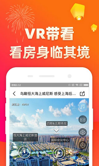 房多多2