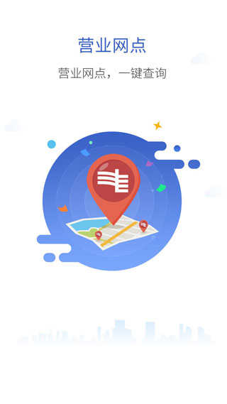 南方电网5