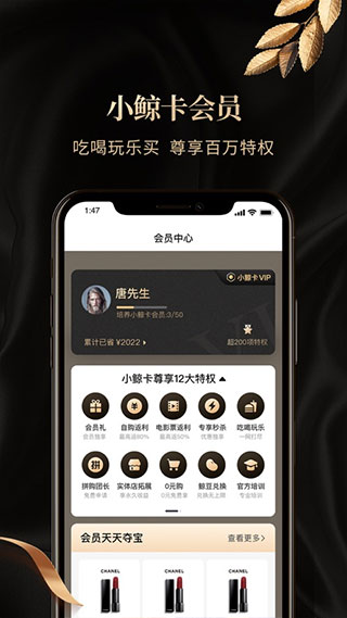 惠鲸5