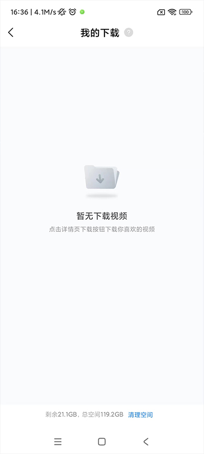 小米视频1