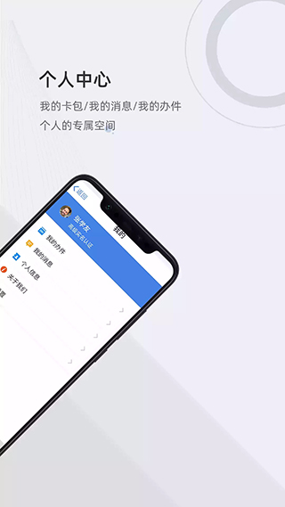 津心办2