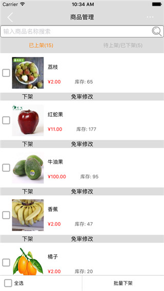 丰收购2