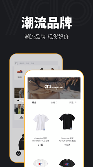 YAO购物app1