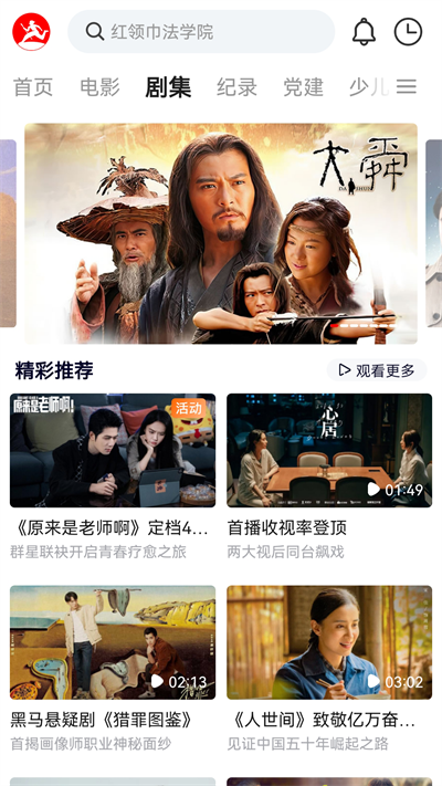 西影视频3