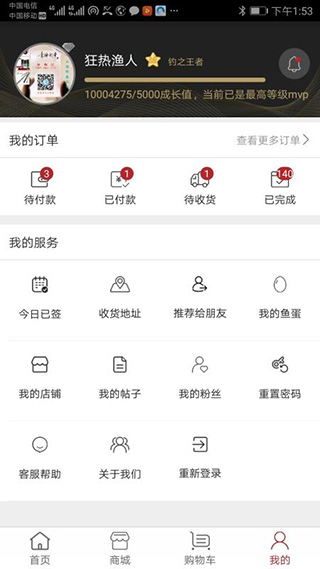 百姓钓鱼论坛1