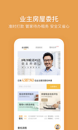 自如3