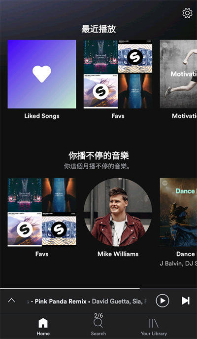 Spotify免费版5