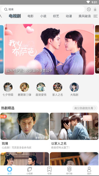 芝麻影视大全3
