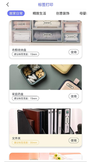 随身打app3