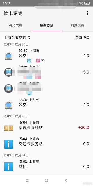读卡识途1