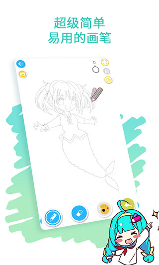 角虫绘图1