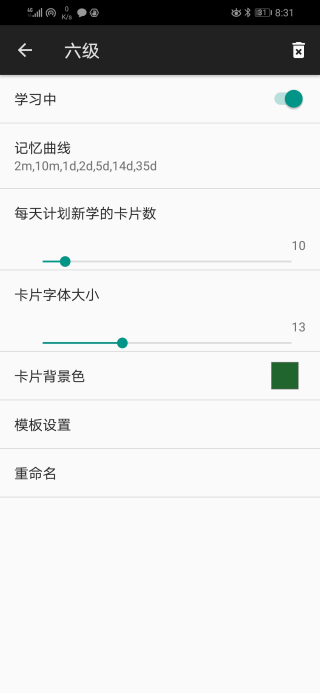 记忆碎片4