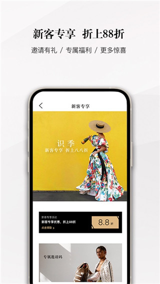 识季1