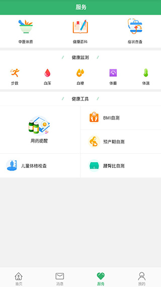 本溪市中心医院3