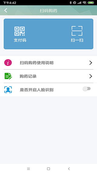 云南人社3