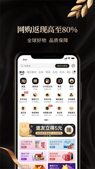 惠鲸3