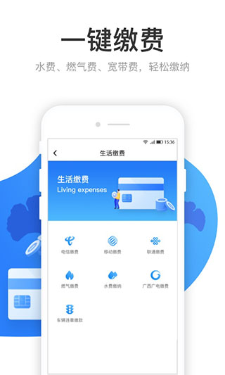 龙城市民云社保查询app5