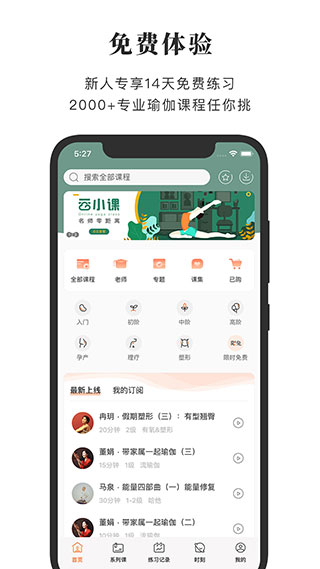 全是瑜2