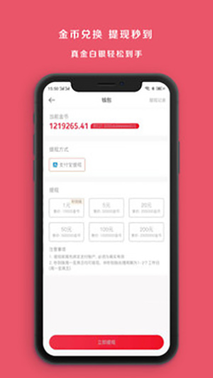 全民搞笑app1