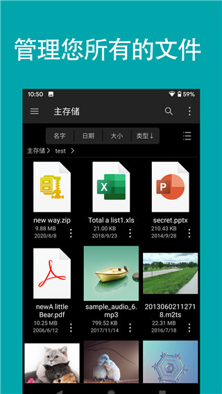 fileexplorer专业版3