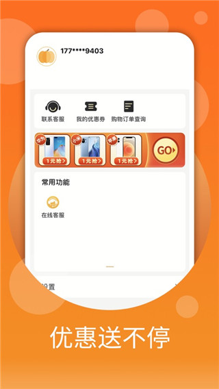 南瓜优选2