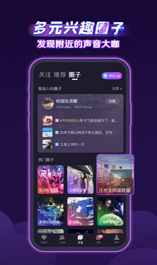 声洞1