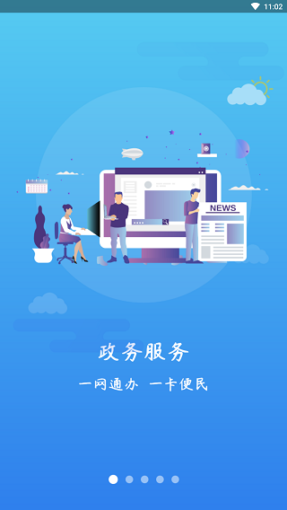 周口通1