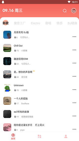 丸音2